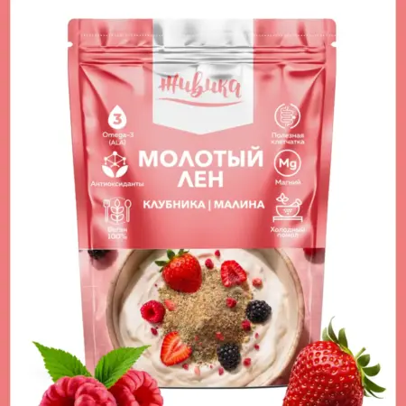 Лён молотый с клубникой и малиной. Superfood Lab
