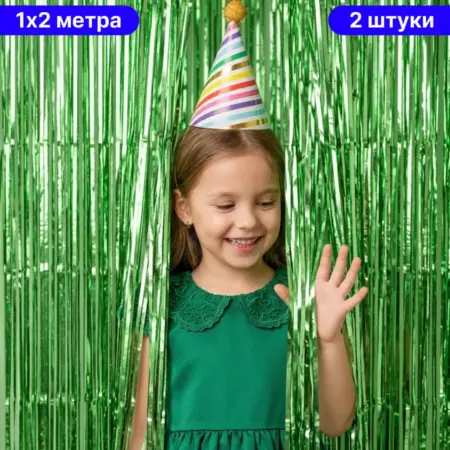 Дождик занавес фотозона на день рождения. Home party