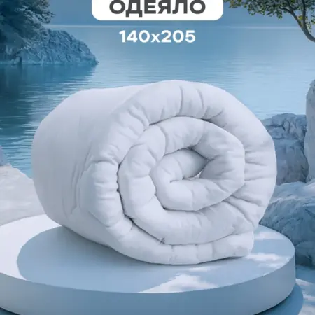 Одеяло 1.5 спальное 140х205 всесезонное. 000 ТК ДТ