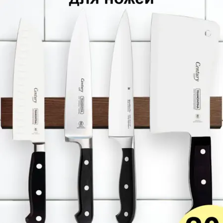 Магнитный держатель для ножей 20 см настенный, без сверления. Simple & Useful