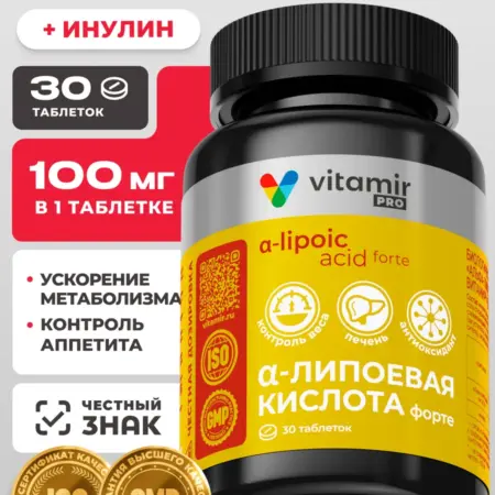 Альфа липоевая кислота 100 мг для похудения 30 таб. Витамины и минералы VITAMIR x TETRALAB