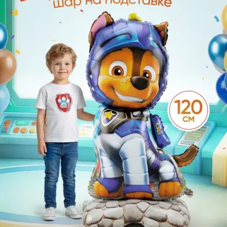 Шар Щенячий Патруль на подставке. INFANT