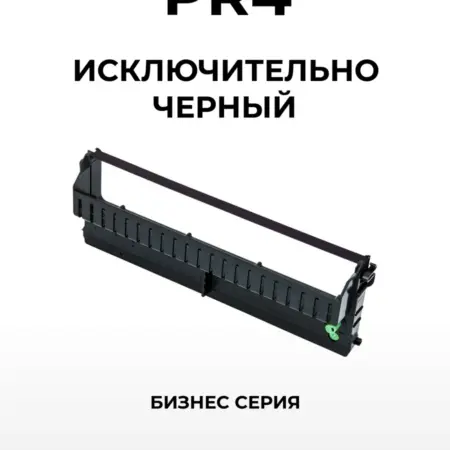 Картридж DS PR4 для Olivetti PR4 черный. Dsquare