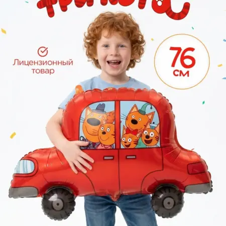 Воздушные шары Три кота с Днем рождения для девочки мальчика. INFANT