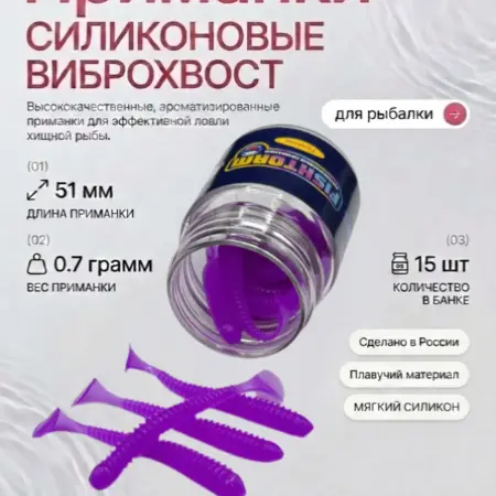 Силиконовые приманки для рыбалки на щуку, судака и окуня. VKcompany