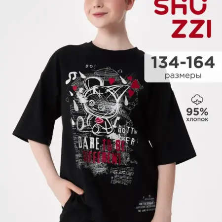 Свободная футболка для подростка. X-plode, Shuzzi