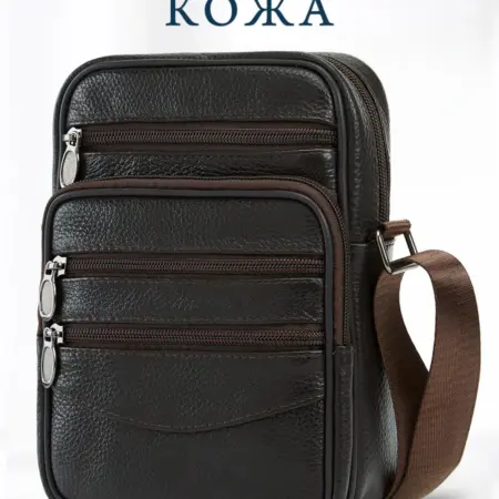 Сумка коричневая через плечо из натуральной кожи. ACACIA