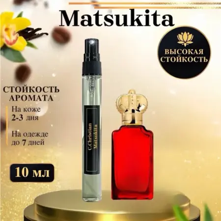 Масляные духи мотив Matsukita Клайв Кристиан Мацукита. Oilparfume