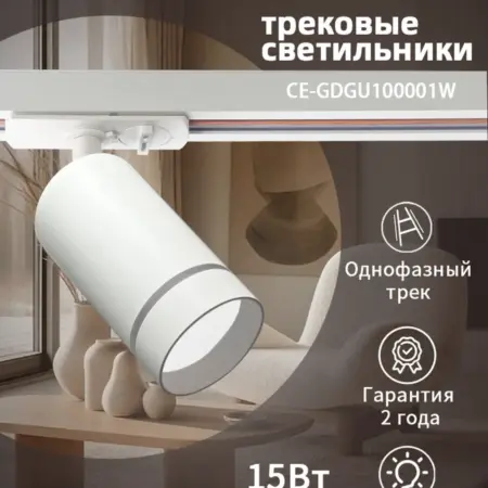 12Br，трековый светильник，Чистый алюминий. CENSEE