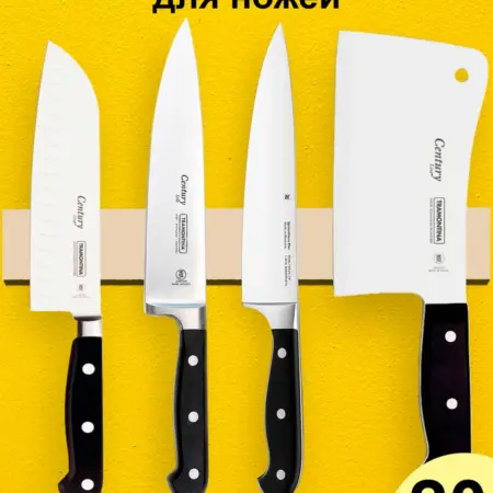 Магнитный держатель для ножей 20 см настенный, без сверления. Simple & Useful