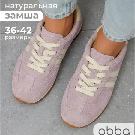 Замшевые кроссовки на тонкой подошве демисезонные. Obba
