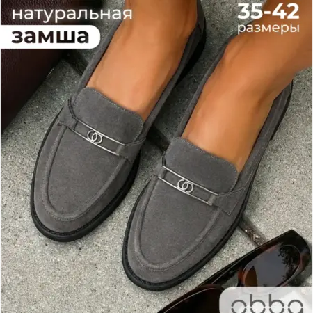Замшевые лоферы на низком каблуке классические. Obba