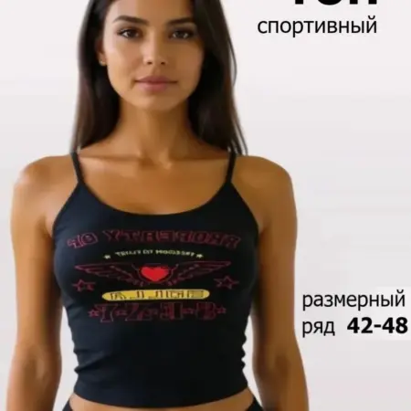 Майка топ. Leka