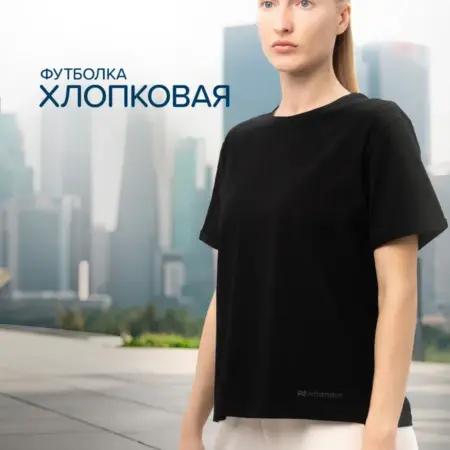 Футболка Simple. NORDSKI