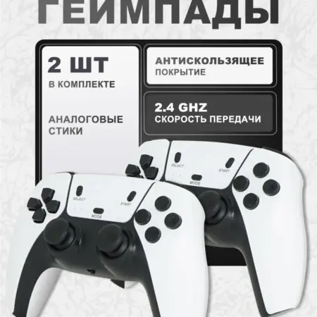 Игровая приставка для телевизора смарт консоль game stick. MOVFST