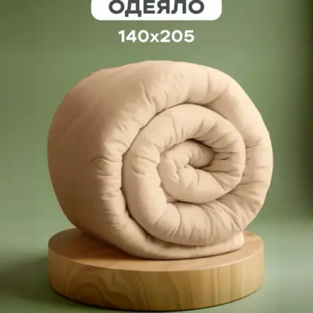 Одеяло 1.5 спальное 140х205 бамбук. 000 ТК ДТ