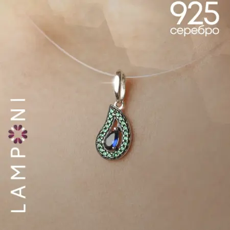 Подвеска на шею ювелирная серебро 925 перо с изумрудом. LAMPONI