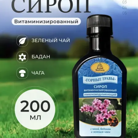 Алтайский бальзам для иммунитета от простуды. МирМаг