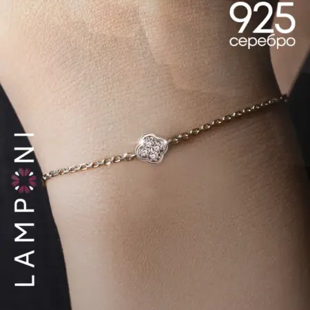 Ювелирный браслет клевер серебро 925 пробы с фианитом. LAMPONI
