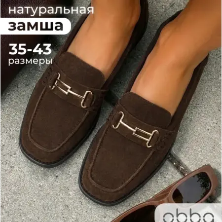 Лоферы на плоской подошве натуральная замша. Obba
