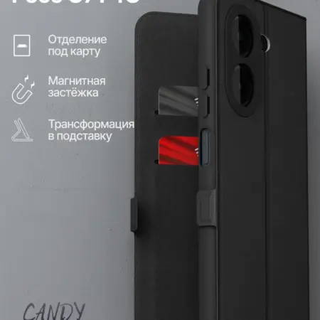 Чехол книжка на Xiaomi Redmi A5 4G Poco C71 4G. Nadya Vall
