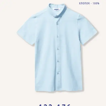 Рубашка школьная с коротким рукавом. WINKIKI
