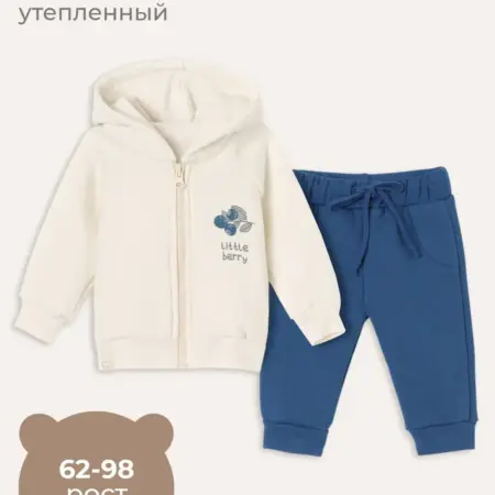 Костюм 2 в 1 для малышей брюки и толстовка на весну. Сима-Ленд - Модный