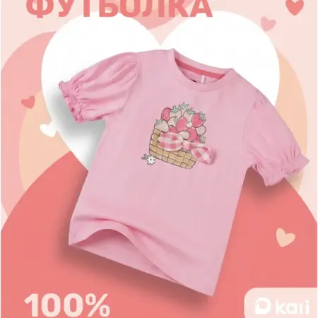 Футболка для девочки розовая с принтом. KARI