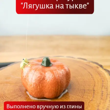 Фигурка для чайной церемонии китайская статуэтка. Чайная церемония