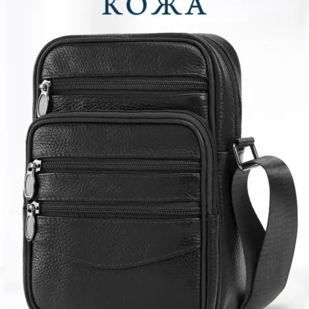 Сумка через плечо кожаная. ACACIA