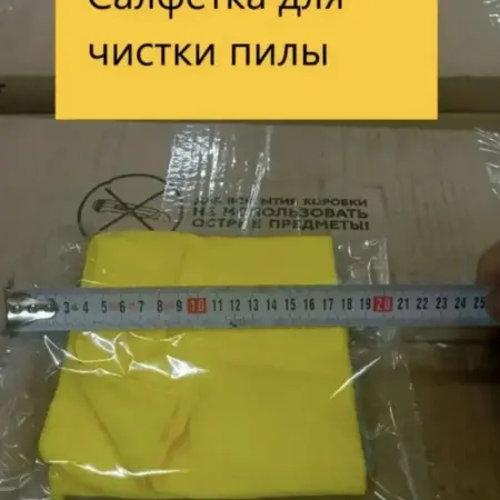 пила салфетка. MASTER TOOI PRO