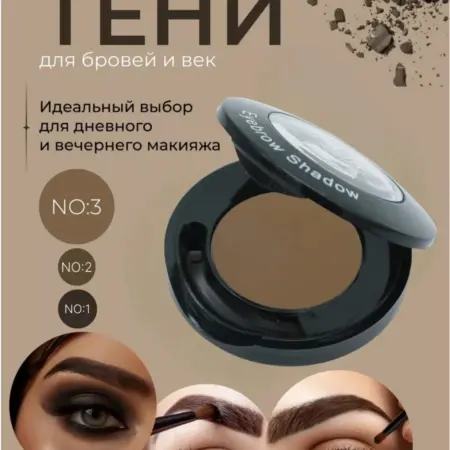 Сухие графитовые тени для бровей и век палетка. SHEIDA