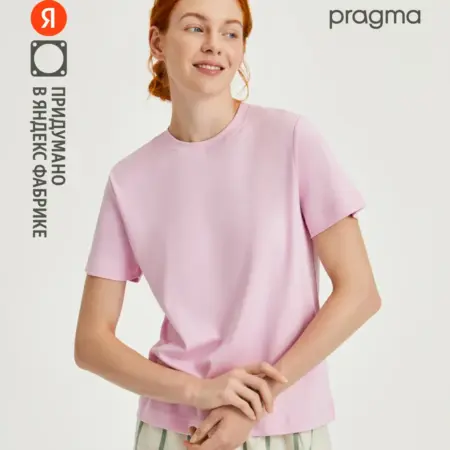 Футболка домашняя, розовый. Яндекс Фабрика