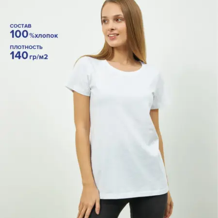 Футболка однотонная базовая хлопок. WINKIKI