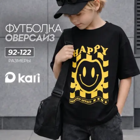 Футболка для мальчика оверсайз черная с принтом. KARI