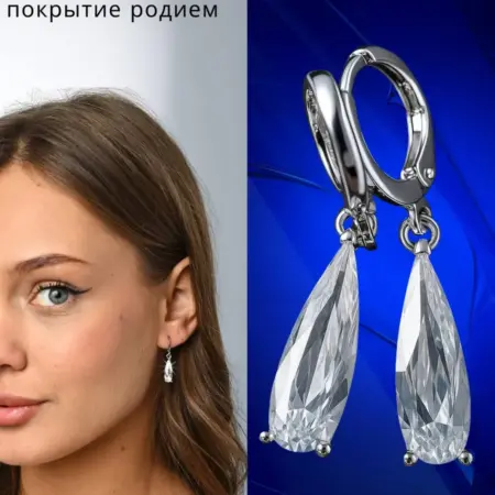 Крупные серьги бижутерия висячие. IKADYS