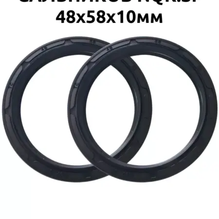 Сальники NQK.SF 48x58x10мм передней вилки для мотоциклов. Dirt-Bike