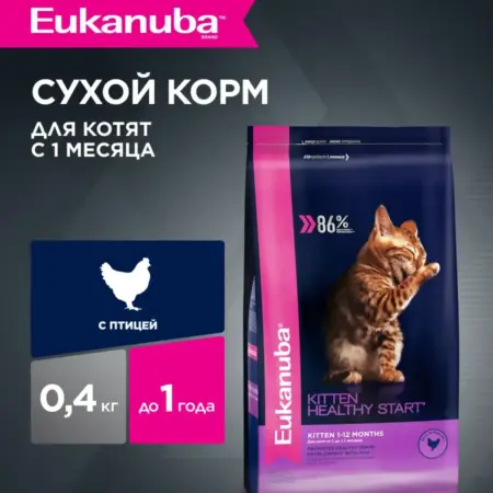 Корм сухой для котят с домашней птицей, 400 г. ЗооОптТорг.РФ
