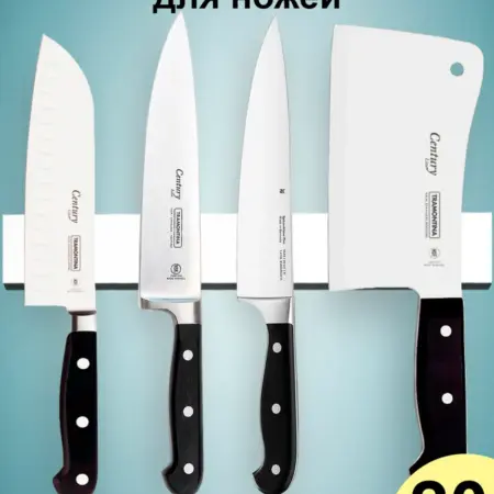 Магнитный держатель для ножей 20 см настенный, без сверления. Simple & Useful