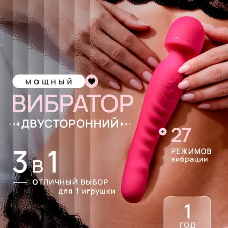 Вибратор микрофон для клитора, секс игрушка 18+. RedRoom