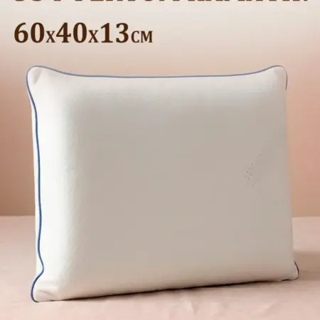Подушка ортопедическая для сна 60х40х13. ГалаОпт