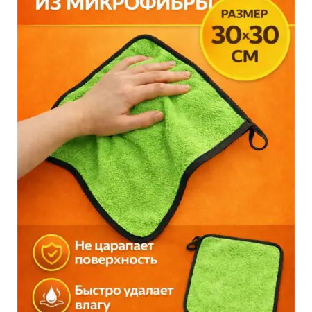 Сиденье для унитаза с микролифтом универсальное. Home Team