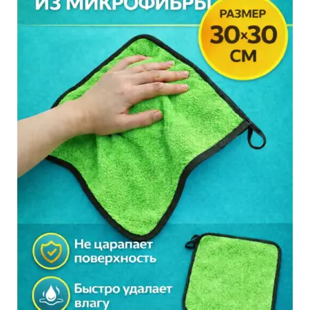 Сиденье для унитаза с микролифтом универсальное. Home Team