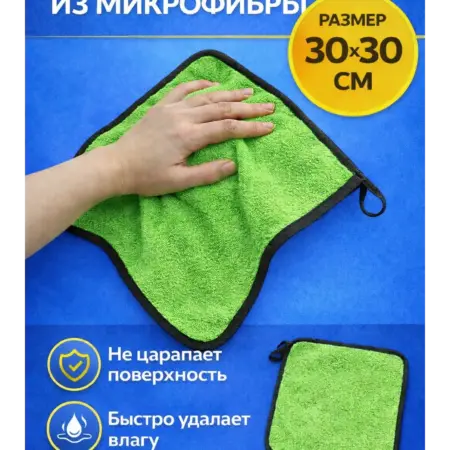 Сиденье для унитаза с микролифтом универсальное. Home Team