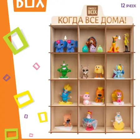 Домик для свитбоксов игрушек Sweet Box, до 24 шт. Уголок сказки
