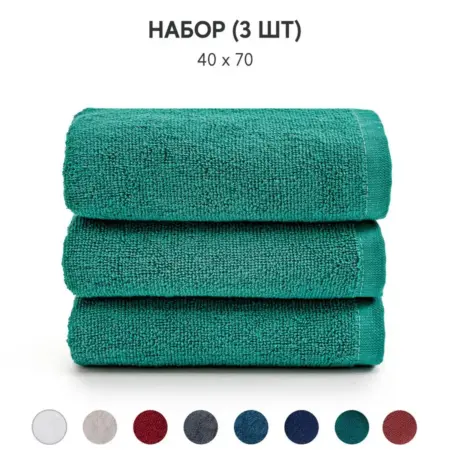 Полотенца махровые банные набор 40х70 см 3 штуки. Атмосфера
