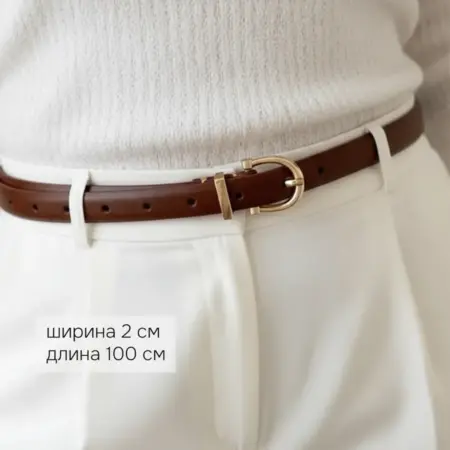 Ремень коричневый тонкий для джинс, брюк и платьев. Граф_Бобринский