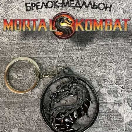 Брелок Mortal Combat дракон медальон. PARABOLA