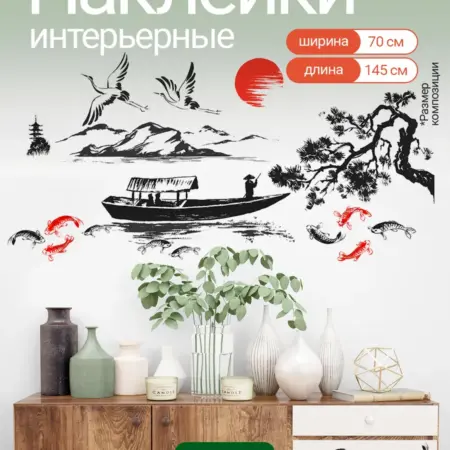 Интерьерные наклейки на стену для декора. WALL SKETCH