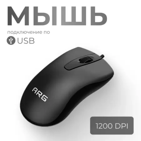 Мышь обычная проводная MO1. ПРОФИ ТЕХНО